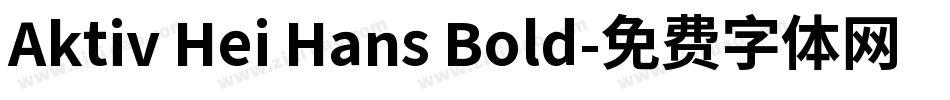 Aktiv Hei Hans Bold字体转换